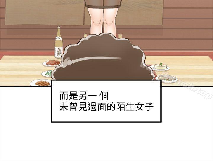 《離婚報告書》在线观看 第37话-老婆的秘密协助(5) 漫画图片26