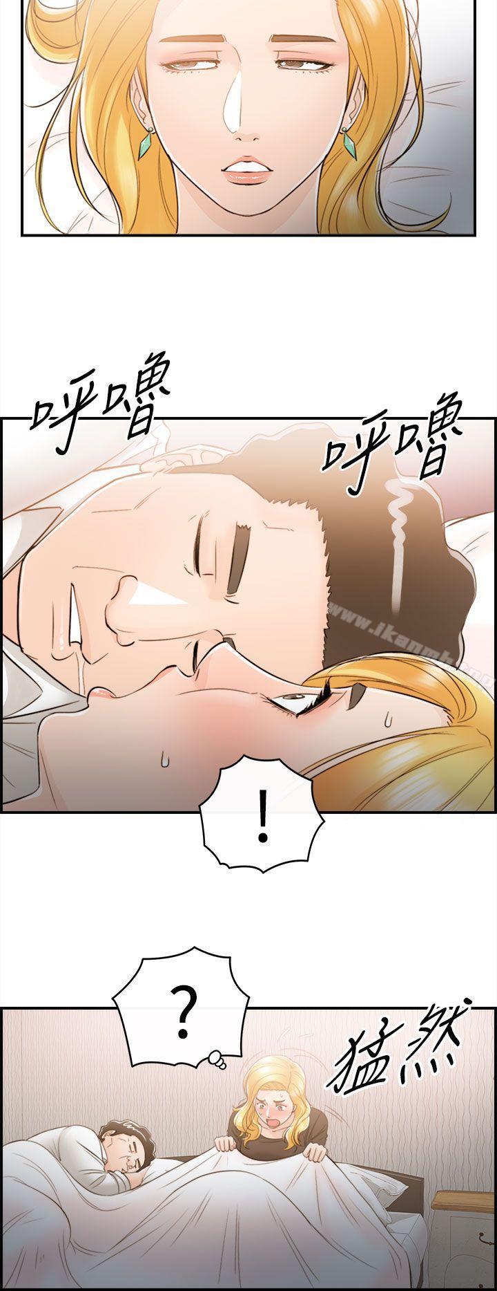 《離婚報告書》在线观看 第38话-老婆的秘密协助(6) 漫画图片10