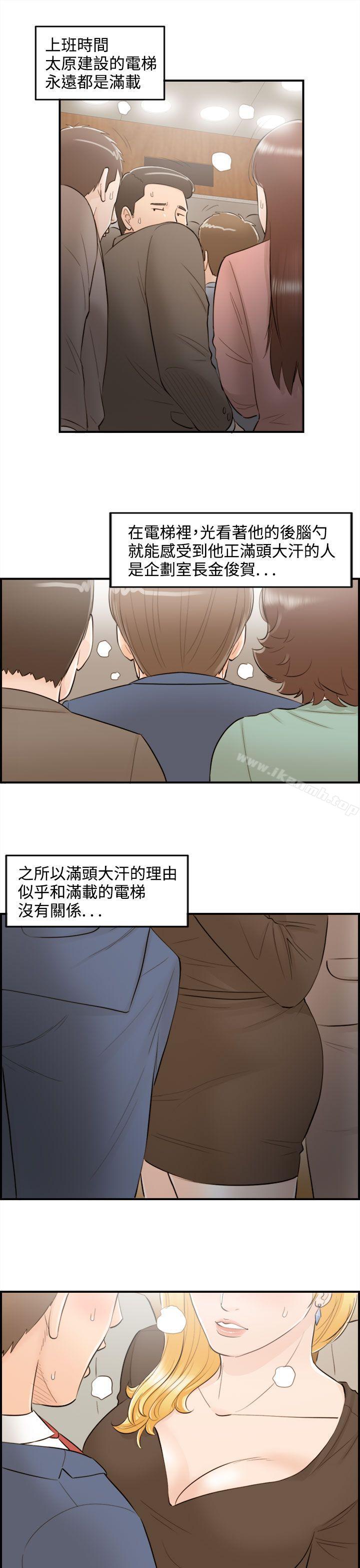 《離婚報告書》在线观看 第39话-老婆的秘密协助(7) 漫画图片21