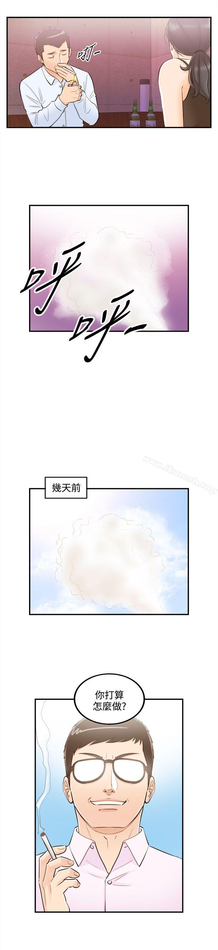 《離婚報告書》在线观看 第42话-老婆的秘密协助(终) 漫画图片3