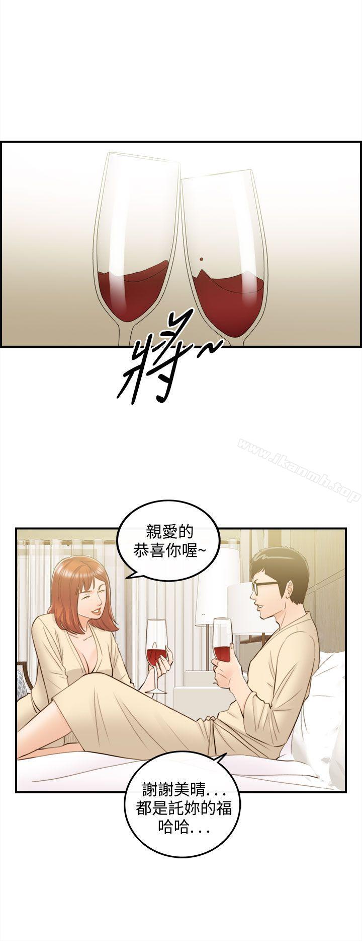 《離婚報告書》在线观看 第42话-老婆的秘密协助(终) 漫画图片10