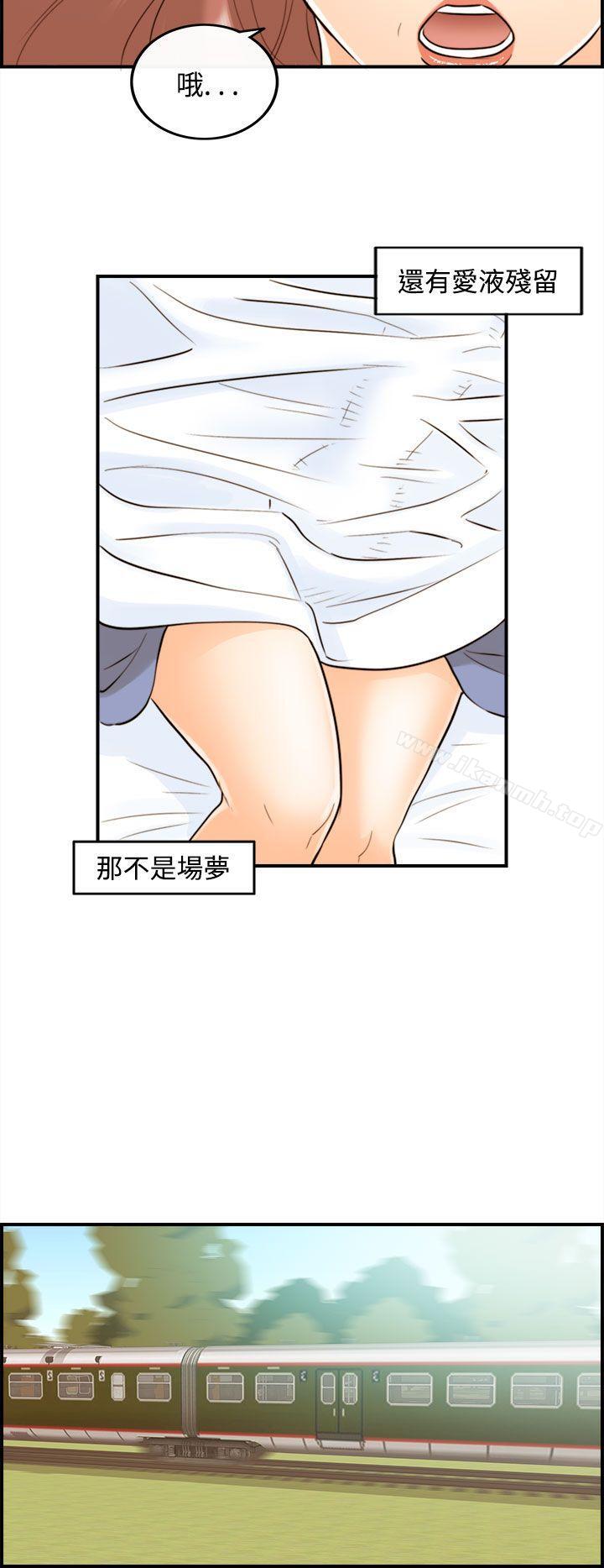 《離婚報告書》在线观看 第46话-某对夫妻的淫乱之旅(4) 漫画图片2