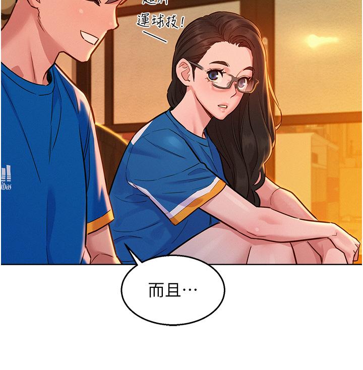 《友情萬睡》在线观看 第54话-决心献出处女身的学妹 漫画图片27