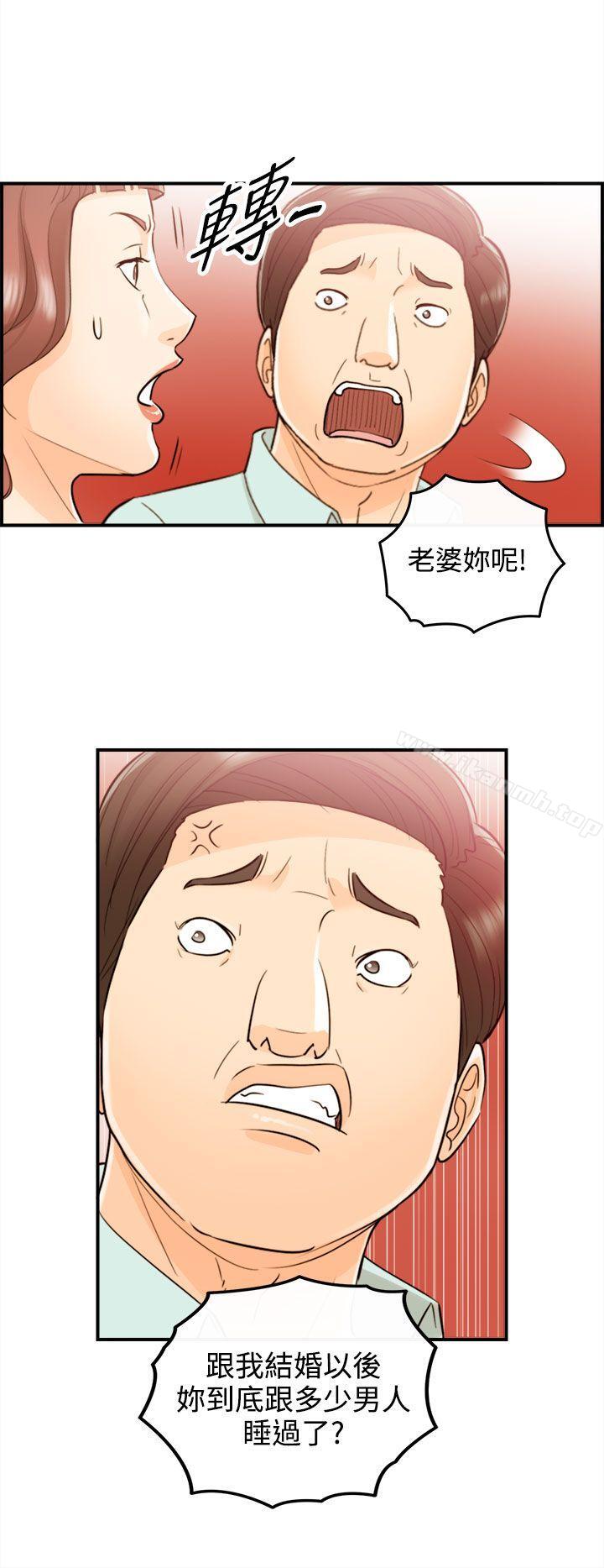 《離婚報告書》在线观看 第51话-某对夫妻的淫乱之旅(9) 漫画图片18