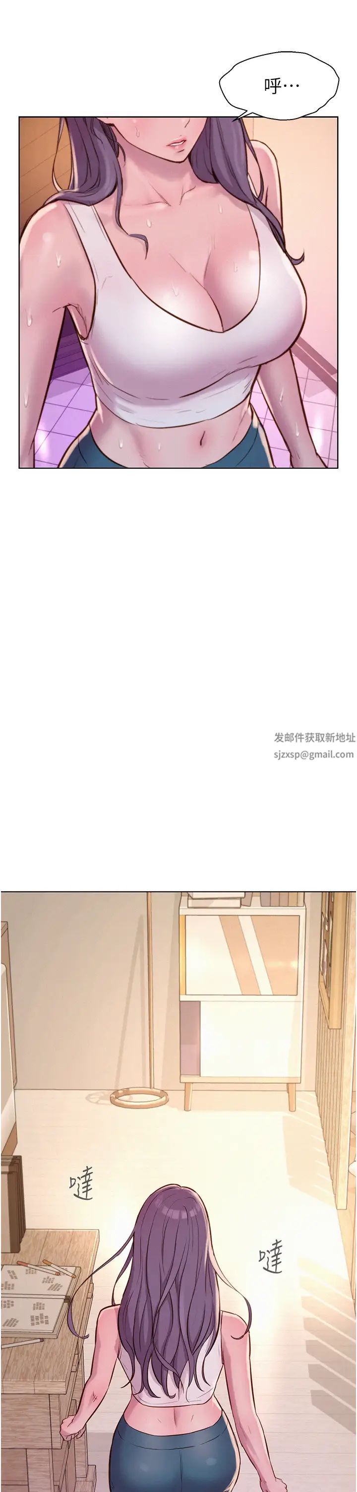 《浪漫露營》在线观看 第67话-睡梦中也能高潮?! 漫画图片38