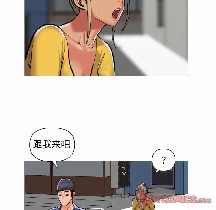 《敲開你的門》在线观看 第59话 漫画图片18