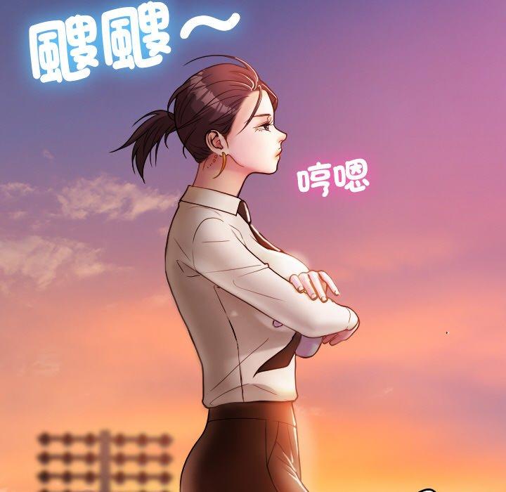 《寄生教授傢》在线观看 第13话 漫画图片116