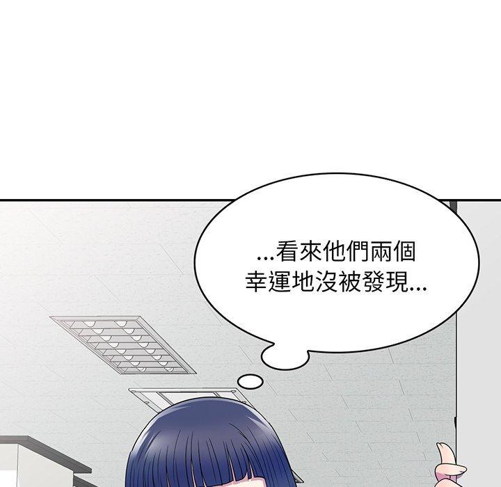 《我的老婆是老師》在线观看 第17话 漫画图片62