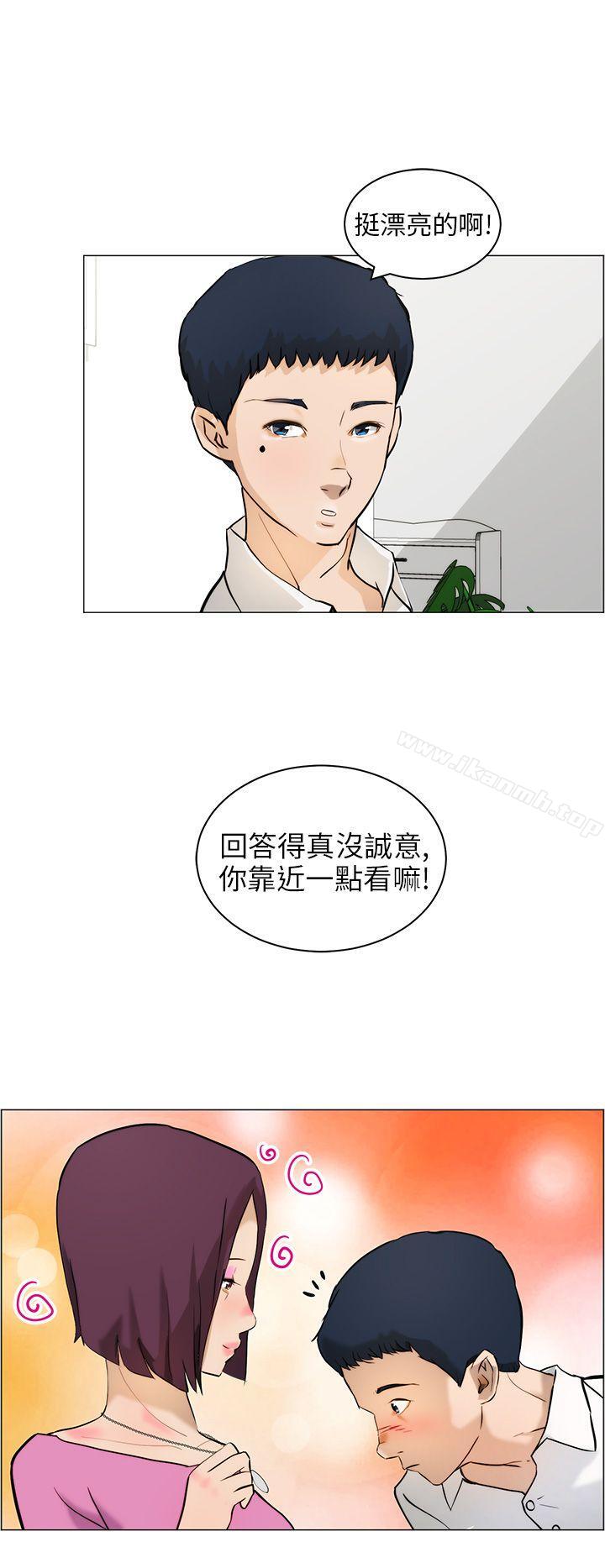 《變成狗的男人》在线观看 第10话 漫画图片20