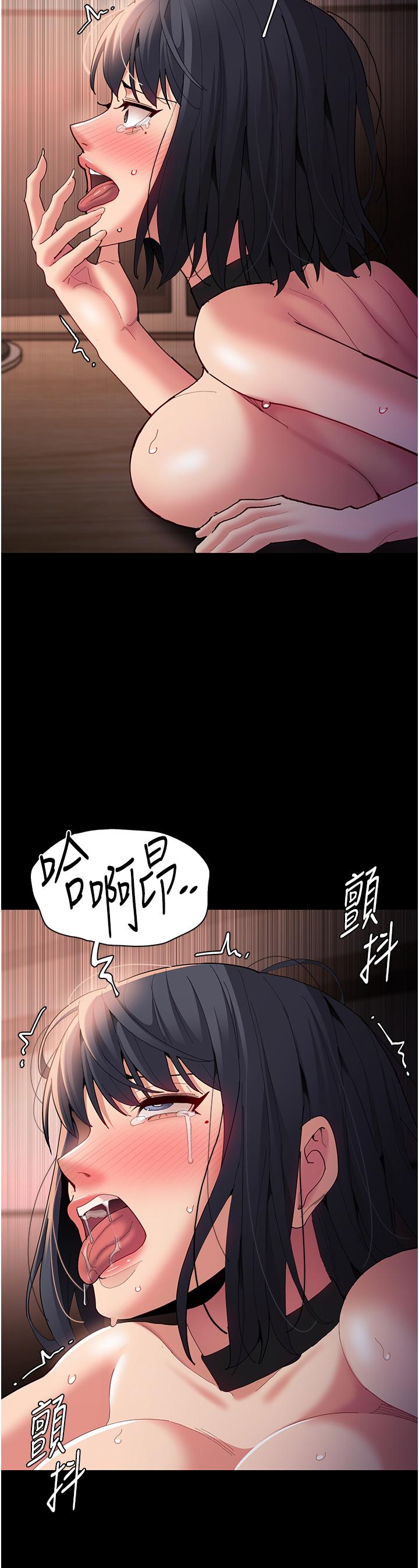 《癡漢成癮》在线观看 第57话-吴心语的最终下场 漫画图片23