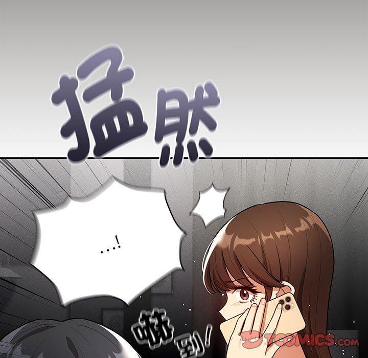 《疫情期間的傢教生活》在线观看 第85话 漫画图片15