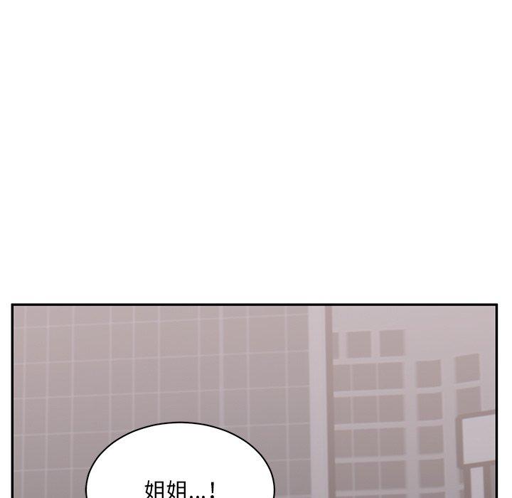 《頑皮女孩敏兒》在线观看 第39话 漫画图片223