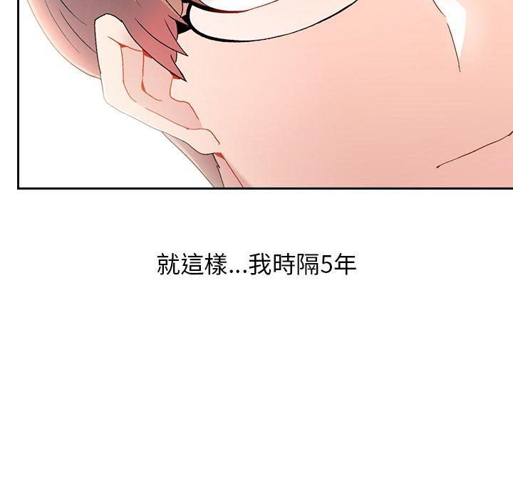 《頑皮女孩敏兒》在线观看 第39话 漫画图片9