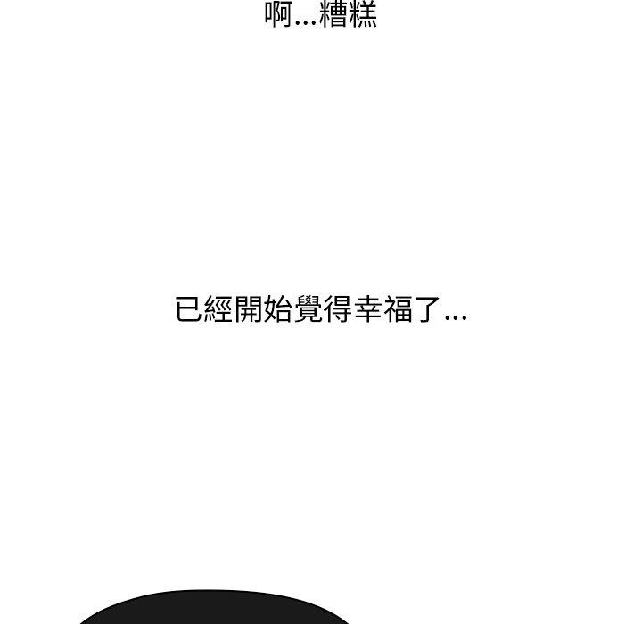 《頑皮女孩敏兒》在线观看 第39话 漫画图片23