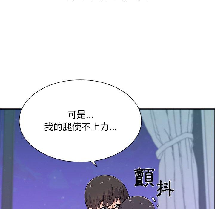 《頑皮女孩敏兒》在线观看 第39话 漫画图片31