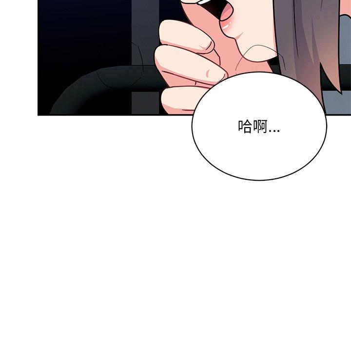 《頑皮女孩敏兒》在线观看 第39话 漫画图片61