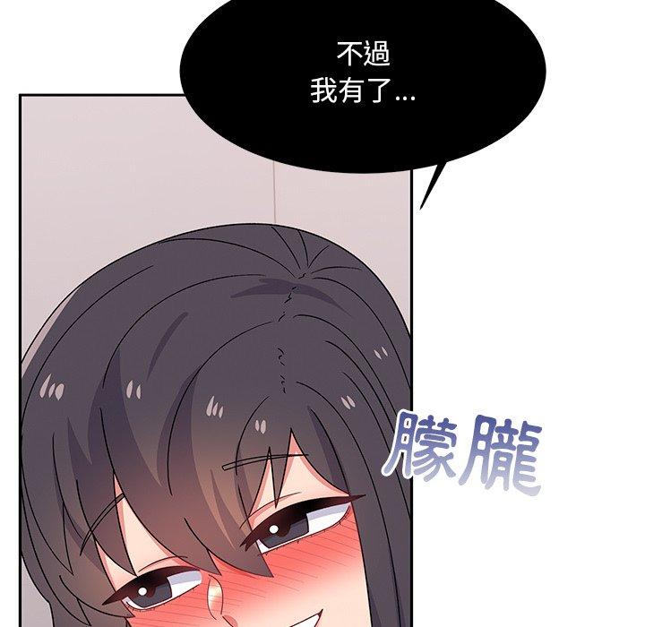 《頑皮女孩敏兒》在线观看 第39话 漫画图片76