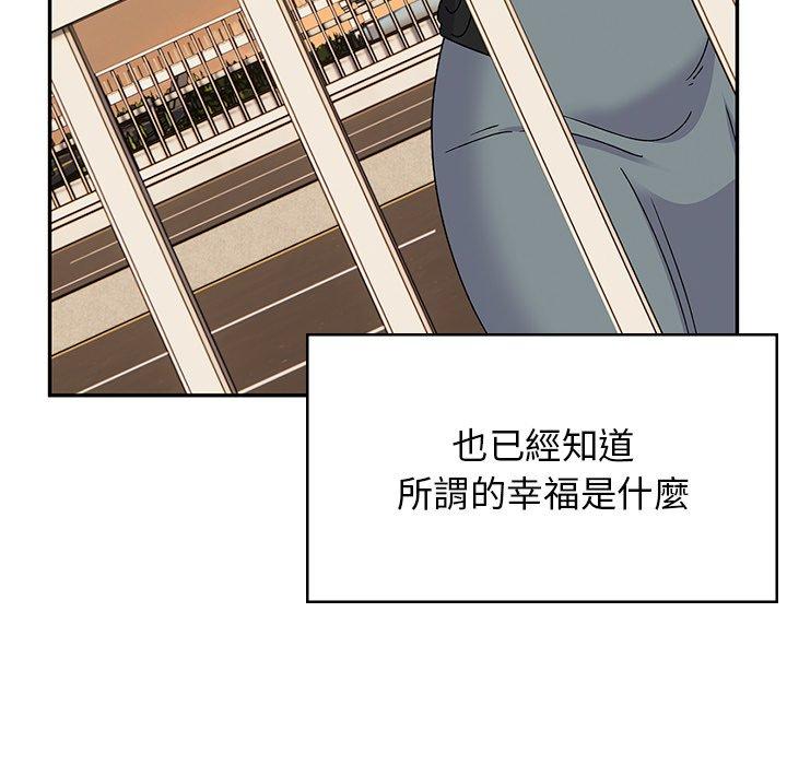 《頑皮女孩敏兒》在线观看 第39话 漫画图片87