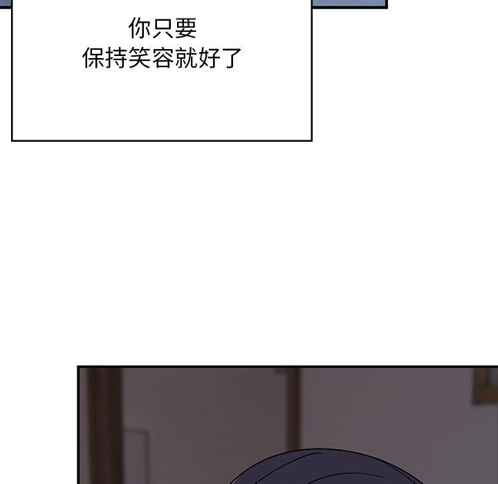 《頑皮女孩敏兒》在线观看 第39话 漫画图片184