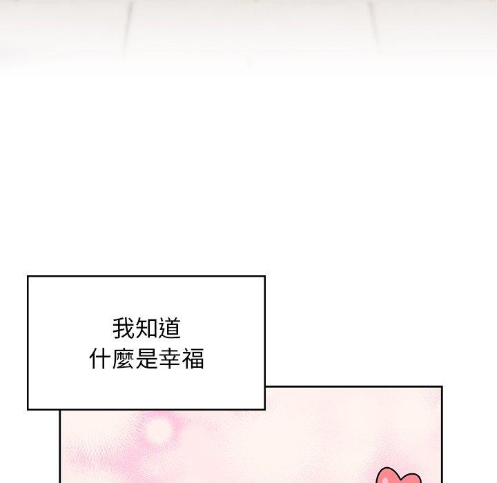 《頑皮女孩敏兒》在线观看 第39话 漫画图片198