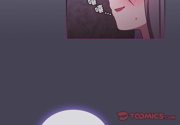 《陌生的未婚妻》在线观看 第43话 漫画图片3