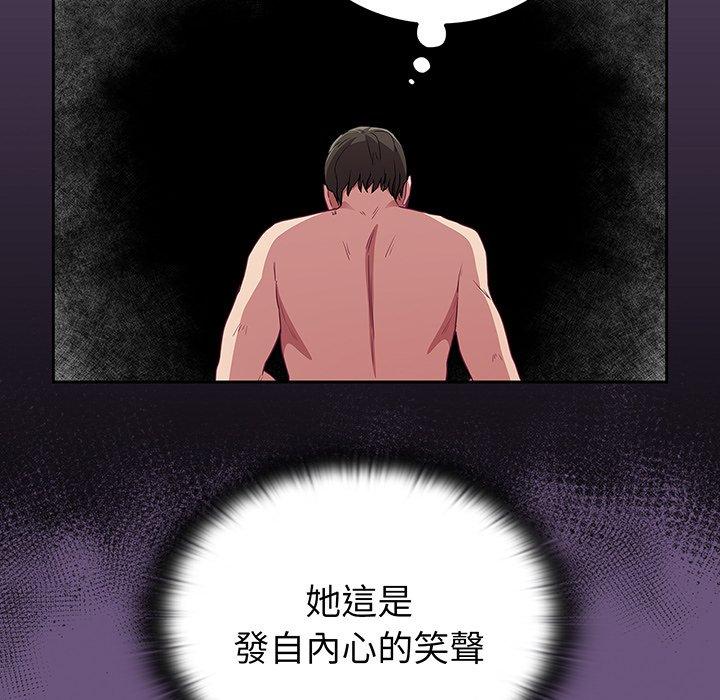 《陌生的未婚妻》在线观看 第43话 漫画图片113