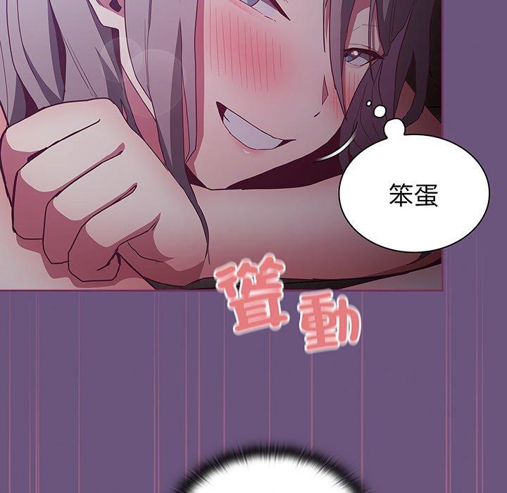 《陌生的未婚妻》在线观看 第43话 漫画图片115