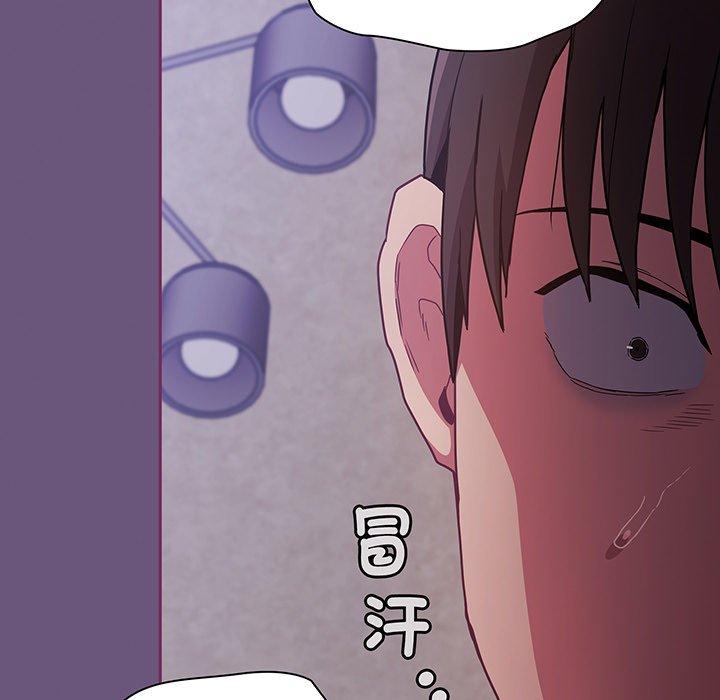 《陌生的未婚妻》在线观看 第44话 漫画图片13