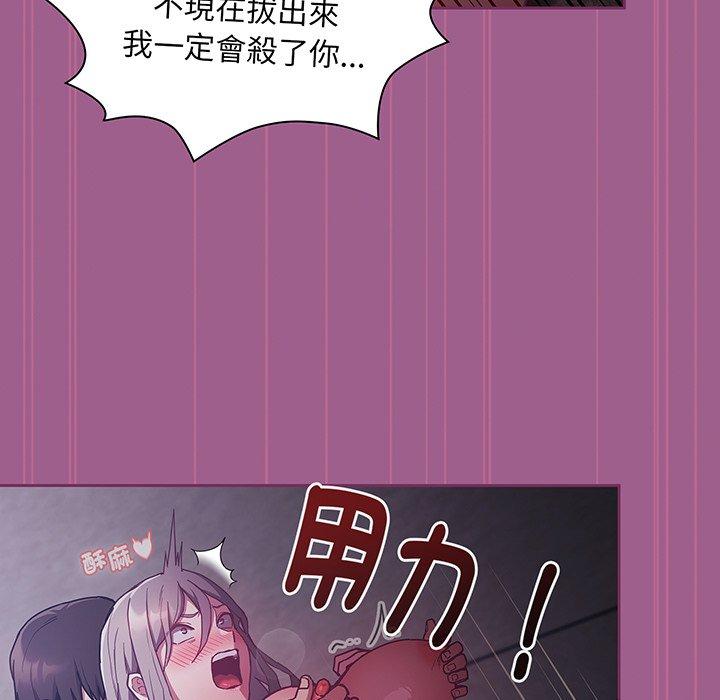 《陌生的未婚妻》在线观看 第44话 漫画图片59