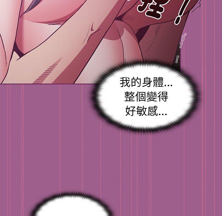 《陌生的未婚妻》在线观看 第44话 漫画图片64