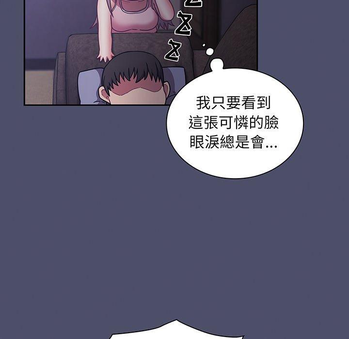 《陌生的未婚妻》在线观看 第44话 漫画图片116