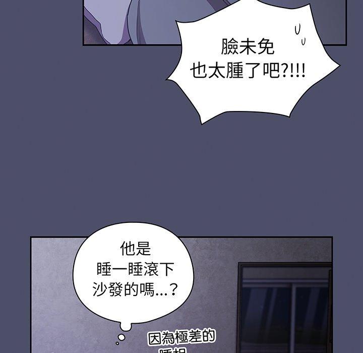 《陌生的未婚妻》在线观看 第44话 漫画图片118