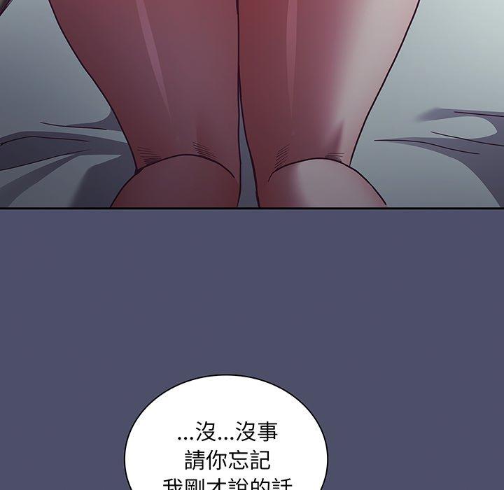 《陌生的未婚妻》在线观看 第44话 漫画图片128