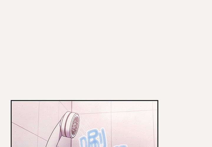 《調教開關》在线观看 第53话 漫画图片2