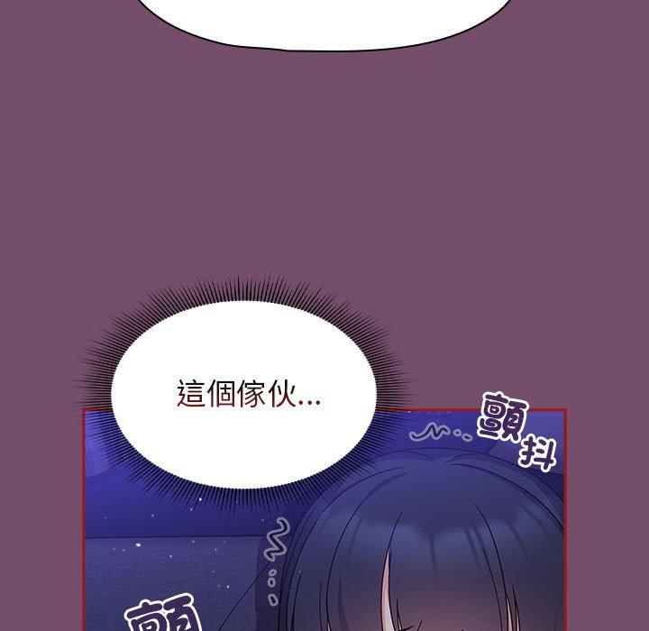 《歡迎加入粉絲團！》在线观看 第24话 漫画图片106