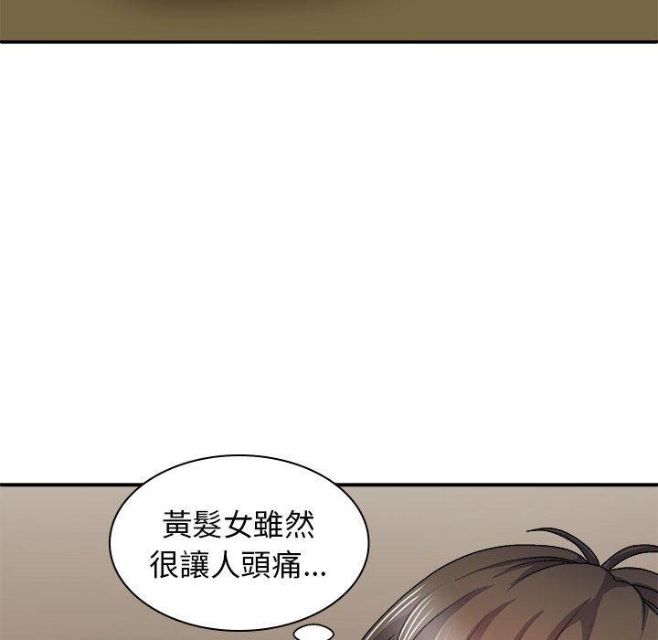 《我體內的那個祂》在线观看 第36话 漫画图片36