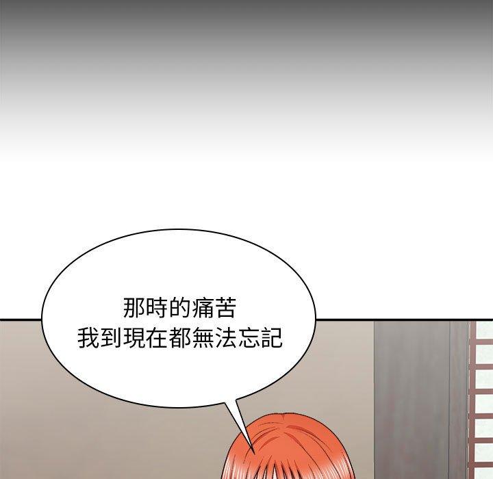 《我體內的那個祂》在线观看 第36话 漫画图片55