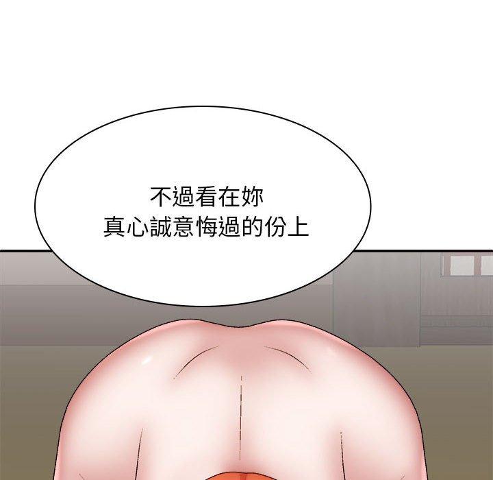 《我體內的那個祂》在线观看 第36话 漫画图片76