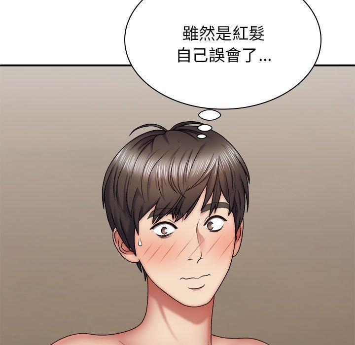 《我體內的那個祂》在线观看 第36话 漫画图片101