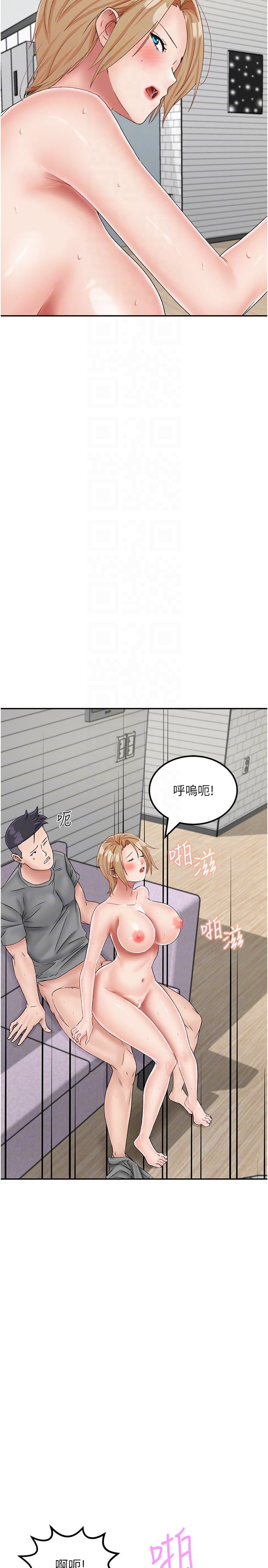 《我和繼母的荒島求生記》在线观看 第20话-被顶到底了♥ 漫画图片24