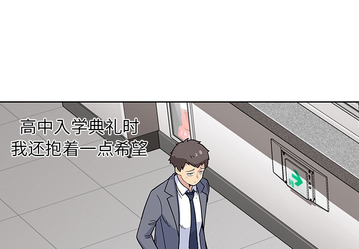 《春天來瞭》在线观看 第0章 漫画图片1