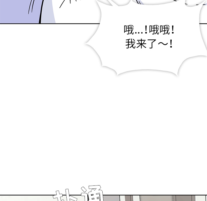 《春天來瞭》在线观看 第0章 漫画图片49