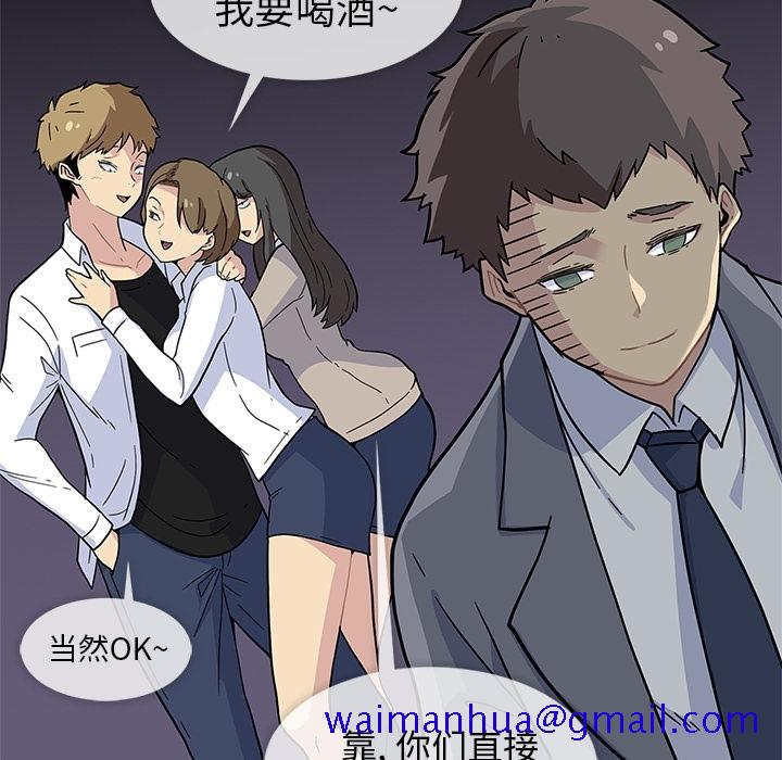 《春天來瞭》在线观看 第1章 漫画图片21