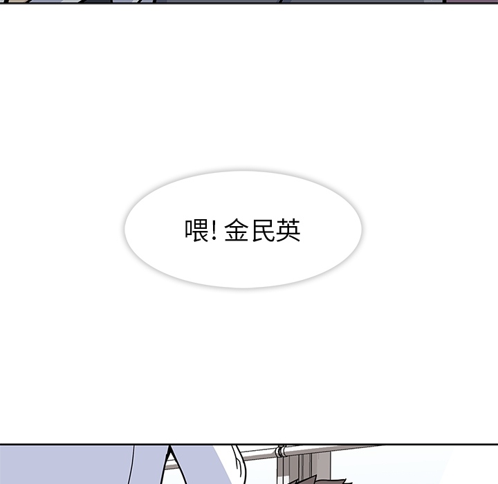 《春天來瞭》在线观看 第1章 漫画图片35