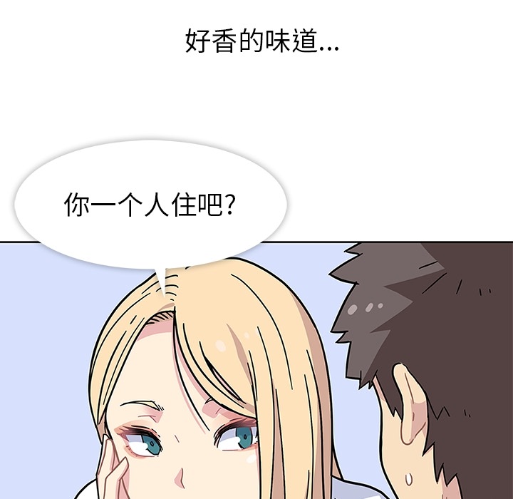 《春天來瞭》在线观看 第1章 漫画图片55