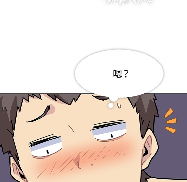 《春天來瞭》在线观看 第1章 漫画图片120