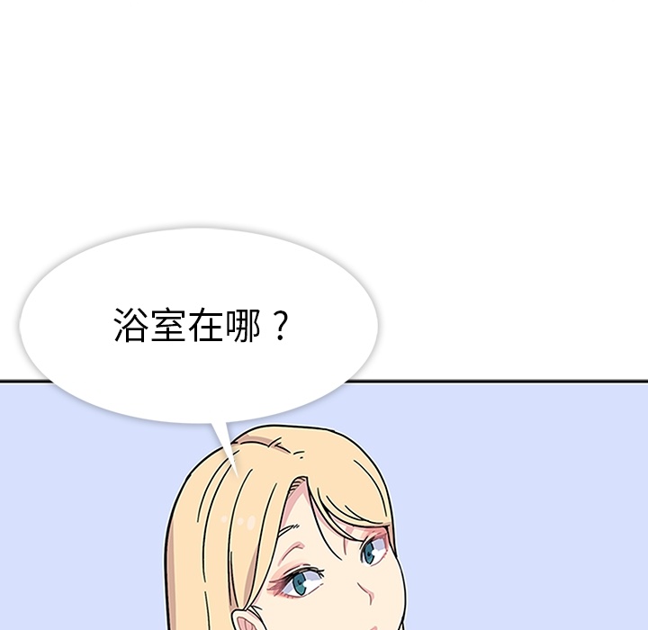 《春天來瞭》在线观看 第2章 漫画图片29