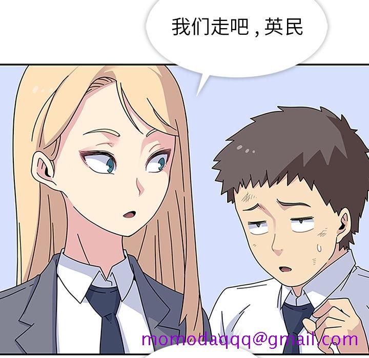 《春天來瞭》在线观看 第5章 漫画图片26