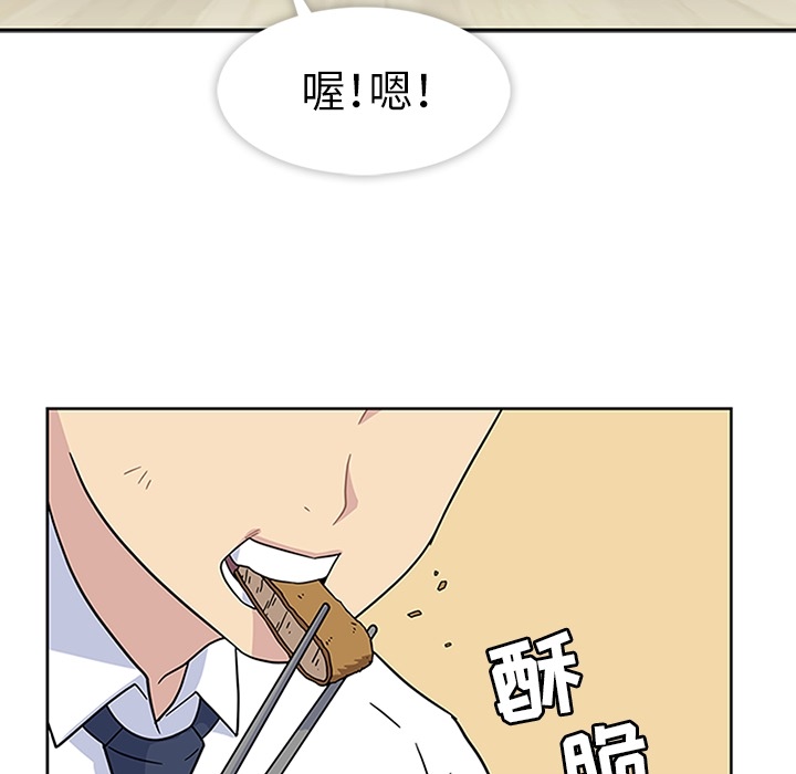 《春天來瞭》在线观看 第6章 漫画图片75