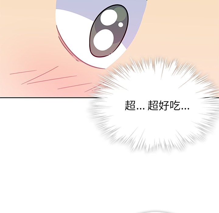 《春天來瞭》在线观看 第6章 漫画图片78